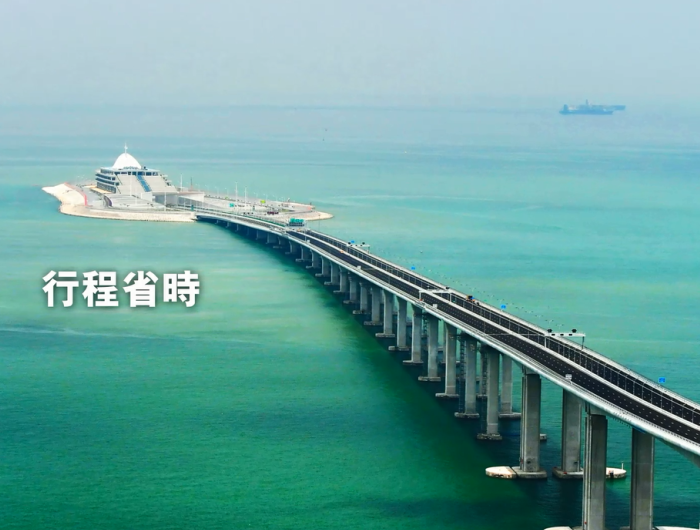 港珠澳大橋──往返珠三角更便捷（政府新聞處短片）