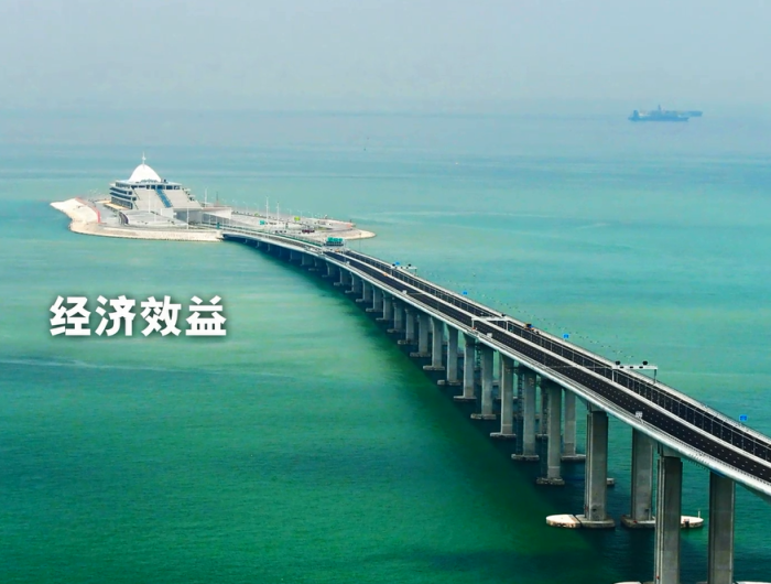 港珠澳大桥促进经济发展（政府新闻处短片）